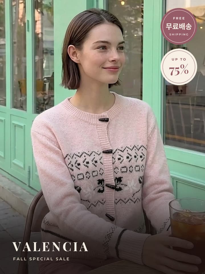 FW시즌 초특가 ~75% / 무료배송