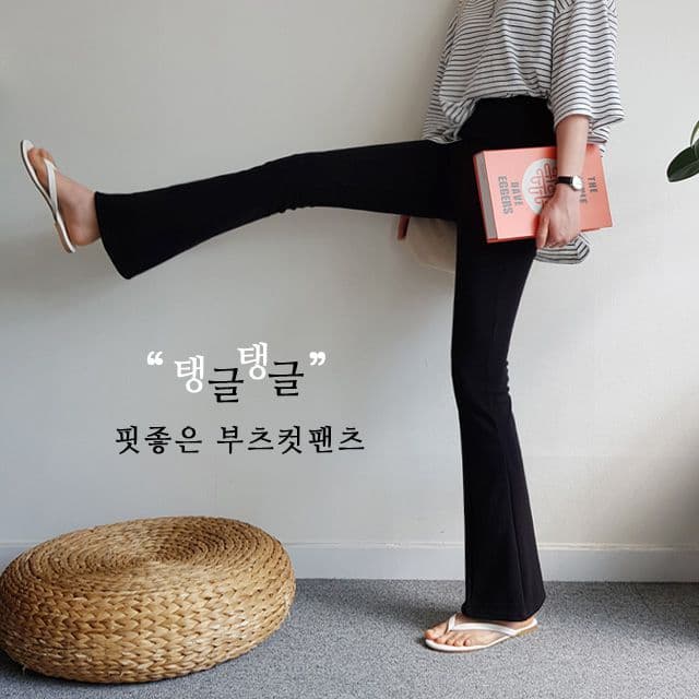 단독진행 쫄깃탱글 핏최강 날씬핏 핀턱부츠컷밴딩팬츠